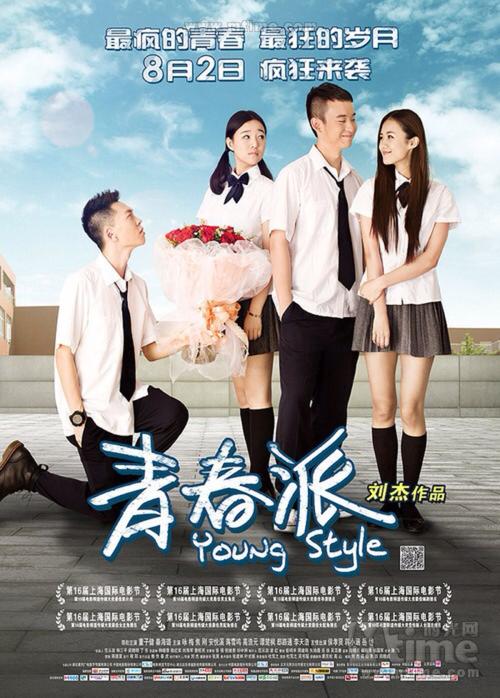 教育部电子学历证书备案表